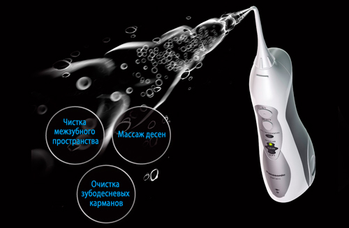 Оральный ирригатор Panasonic EW1411H, три отличительные особенности очистки с помощью потока воды под высоким давлением Оральный ирригатор Panasonic EW1411H321