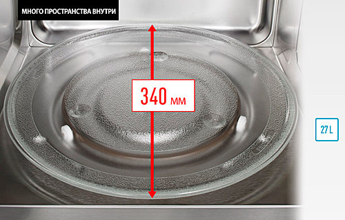 Инверторная печь с конвекцией Панасоник NN-CD565BZPE, увеличенное пространство для приготовления блюд Инверторная печь с конвекцией Panasonic NN-CD565BZPE